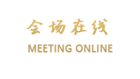 北京金雷池商务酒店